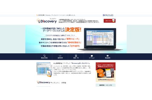 Discovery_hp
